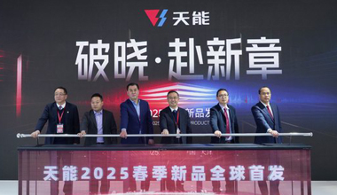 2025天津展丨春光无限好，尊龙凯时又“上新”